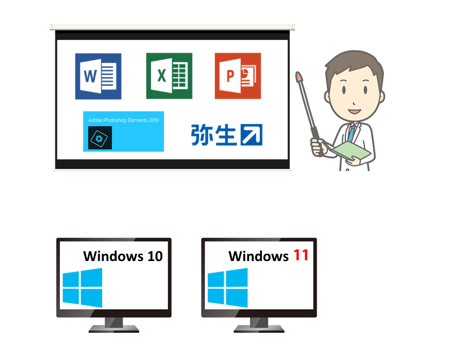 教室イラスト_Win11 教室イラスト_Win11